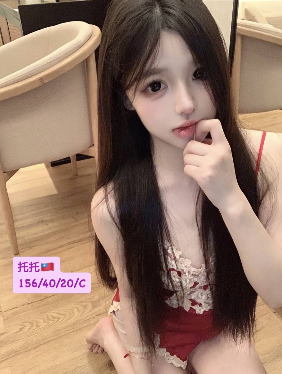 COCO外送嘉義 朵朵 163/49/19/38F